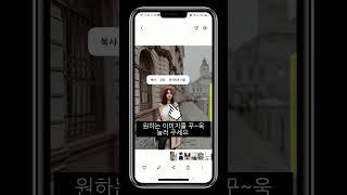 갤럭시 기본기능으로 배경제거 1초컷#디지털튜터 #디지털강사 #디지털공방 #갤럭시꿀팁 #누끼따기 #배경제거 #스마트폰강사 #디지털강사 #디지털배움터