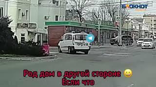 В Анапе водитель проехал на красный свет и не пропустил пешеходов