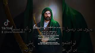 If people had gathered to love Ali bin Abi Talib, God would not have created hell.