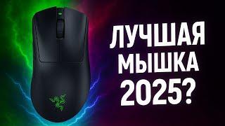 Обзор Razer DeathAdder V3 HyperSpeed — Лучшая игровая мышка 2025?