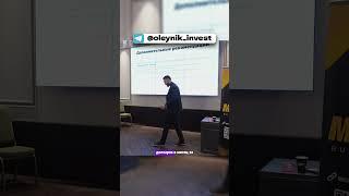 3 правила устойчивого инвестирования!  #oleynik #заработок #инвестирование