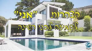 "אני" הצהרות שנכנסות ישירות לתת-מודע שלך. הצהרות להצלחה, כסף, עושר ושפע.