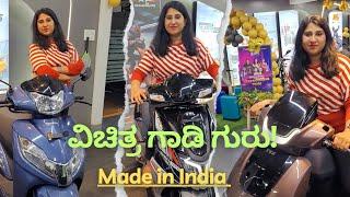 Best Electric / Petrol Scooters To Buy In 2024 ಸೂಪರ್ ಲುಕ್ । ಒಳ್ಳೆ ಸರ್ವಿಸ್ । ( Mileage, Performance)