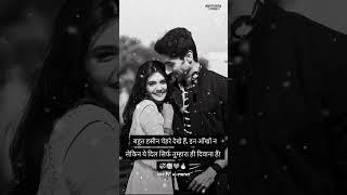 love story status ||#shorts #viral #video #trending || Plz, Like, Subscribe & share