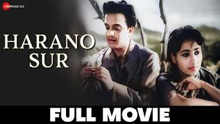 হারানো সুর | Harano Sur - Full Movie | Uttam Kumar, Suchitra Sen, Utpal Dutta, Pahari Sanyal