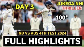 India vs Australia 4th Test Day 3 Highlights 2024 | Nitish Reddy 103 Runs Highlights