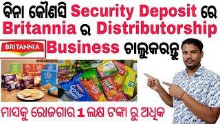 New Business Ideas 2022 Odia/High Profitable Business Ideas Odia/Britannia Distributorship Business.