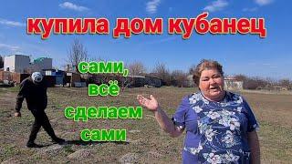 Юг, море. Нужны - сварочный аппарат, мотобур. Решили ставить забор сами. Приятные покупки от Кari