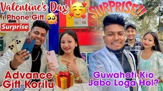 Velentine Day বুলি Surprise Gift দিলো তাইক️ || Guwahati Hothat Kio Golu Good News || #arkal
