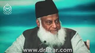 Hazrat Yunus A.S Ka Waqia? Dr. Israr Ahmed Bayan