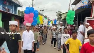 വലിയോറ ഏരിയ സുന്നി കോർഡിനേഷൻ സംഘടിപ്പിച്ച മീലാദ് വിളംബര റാലി video | നബിദിനം 2024