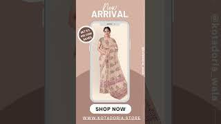 #Kota Doria Block Print Saree | kotadoria | kotadoria saree | #reels #shorts #kotadoria