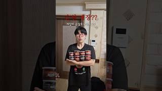 순살로 나온 게장 새우장?