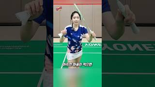 집 안에서 혼자 배드민턴 가능할까?