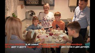 НАТАЛЬЯ НИЛОВА: «БОЛЬШАЯ И ДРУЖНАЯ СЕМЬЯ - ЭТО СЧАСТЬЕ»