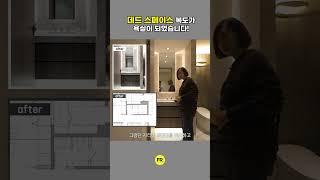 데드스페이스는 더 이상 죽어있지 않는다!