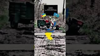 Российское вторжение в Нижнюю Сыроватку. / #shorts #украина #россия #суммы #нижняясыроватка