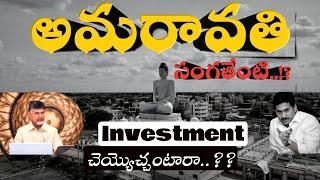 Amaravathi Vs Hyderabad || Better Option For Investment..!? || Roshan Vellanki