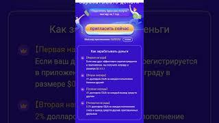 чекай описание