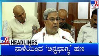 TV9 Kannada Headlines At 8AM (09-07-2023) #TV9A