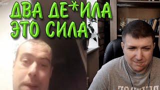 2 в 1. Умеете вы все перекрутить.| Чат рулетка #краянин