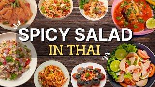 Spicy Salad in Thai | Learn Thai Language for Beginners