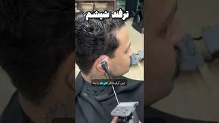 این ترفندها بدرد میخورن یا نه ؟ ️