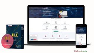 DataLife Engine (DLE) Kya Hai - DataLife Engine Install Kaise Kare | DLE in Hindi Tutorial