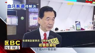 60歲貨運司機的辛酸告白：薪水砍半被嫌體力差