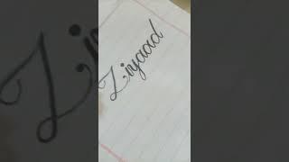 calligraphy with Abrish.... For Ziyaad..