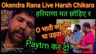 Okendra Rana Live Against Harsh Chikara Gohana Election Kya kya Bola @harshchikara