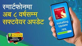8 Years of Android Updates! Qualcomm X Google | स्मार्टफोनमा अब ८ वर्षसम्म  अपडेट TechUpdate Ep 407