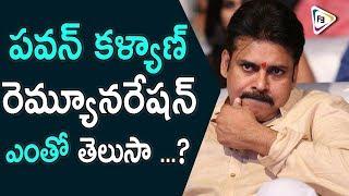 Pawan Kalyan Remunaration Details || Tollywood News || Pawan Kalyan || PSPK#25 || FilmiEvents