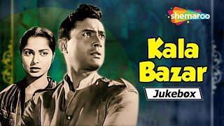 All Songs of Kala Bazar (1960) - HD Jukebox | Dev Anand, Waheeda Rehman | Rafi, Geeta, Asha, Manna