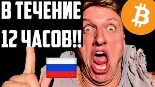 БИТКОИН И ЭФИРИУМ ПРОБЬЮТСЯ ДО ПОНЕДЕЛЬНИКА!!!!!!