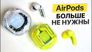 Беспроводные наушники за 3000 руб  Acefast T8 и T6. Хорошо звучат !