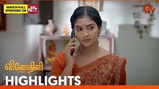 Vinodhini - Highlights | 17 June 2025 | Tamil Serial | Sun TV