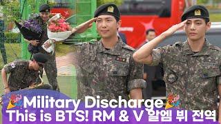 [ENG SUB] BTS RM & V, Beautiful Youth's Dignified Military Discharge Ceremony