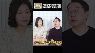 07 시험관 아기 왜 과자극을 해서 과배란을 하는 걸까?