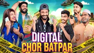 Digital Chor Batpar | Bangla Funny Video | Bhai Brothers | It’s Abir | Salauddin | Rashed