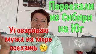 343чТренажеры/Уж или гадюка?/Пирожки/Капуста с грибами/Ремонт