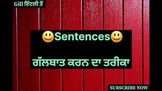 LearnItalian Language In Punjabi ||Sentences (DailyUses EasyWords) #italianlanguagelearning #study