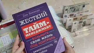  Сентябрь, распределение #2, в конце видео наш поход на Красноярские столбы 