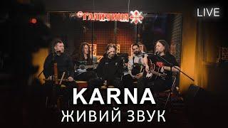 ️ЖИВИЙ КОНЦЕРТ — КАRNA | LIVE на FM Галичина