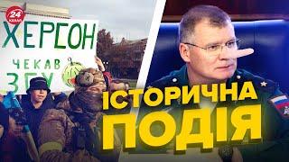 Міноборони РФ ЦИНІЧНО брешуть про відступ окупантів з Херсона