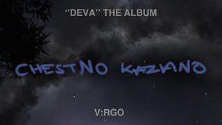 V:RGO - CHESTNO KAZANO (Official Audio)