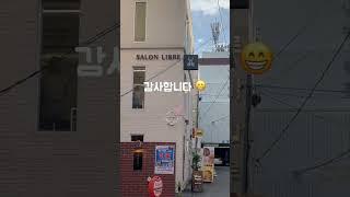 살롱리브레 주차안내 입니다!