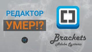 Простой переход с редактора Brackets на VS Code, конец поддержки Brackets в 2021