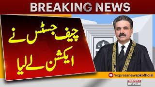 CJP Yahya Afridi in Action!! Big News from the Supreme Court | Pakistan News | Breaking News