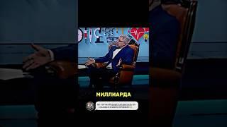 Научим делать деньги по ссылке в профиле! 🫵 |#коломойский #квартал95 #миллиардер